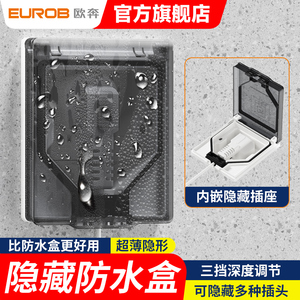 86型家用隐藏插座嵌入式防水插座卫生间内嵌冰箱电源隐形插座面板