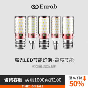 全光谱LED灯泡玉米灯家用e27螺纹e14螺口节能灯三色光源照明吊灯