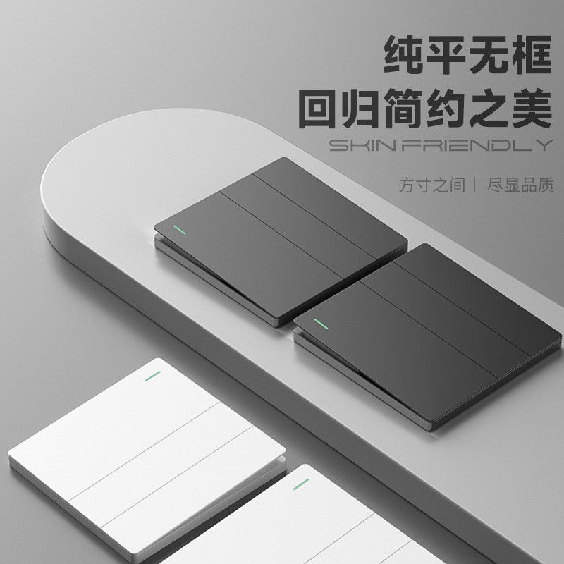 86型三开多控开关面板三联中途加双控按钮一灯多联三控开关家用