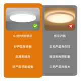 Светодиодный динамичный индукционный физиологичный потолочный светильник со светомузыкой для коридора подходит для лестницы