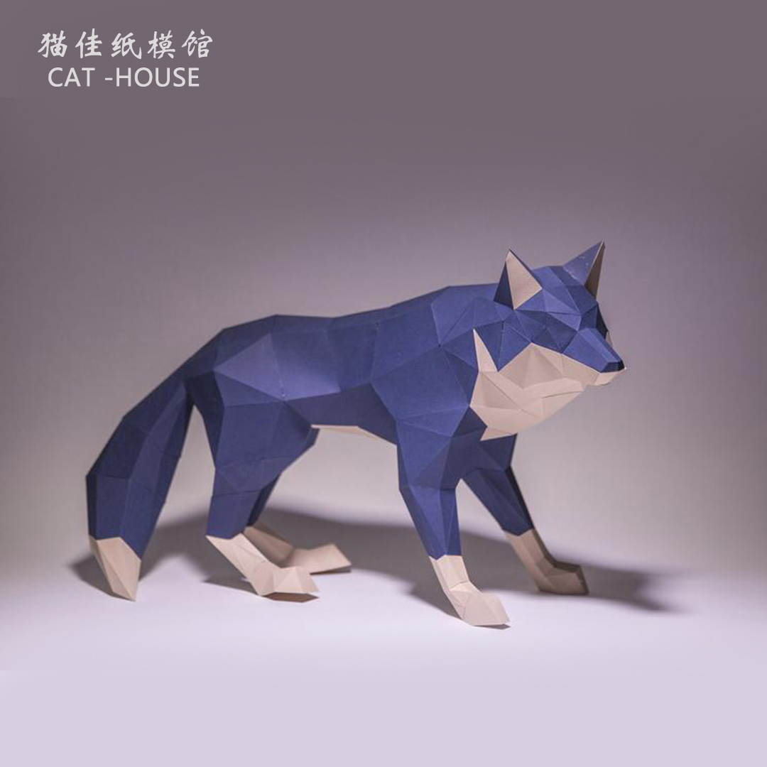 纸模森林狼 动物摆件3d手工折纸立体办公室书房卧室