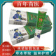 买1送1 苗馨百年苗医草本菌乳膏皮肤止软膏18g北京灵水