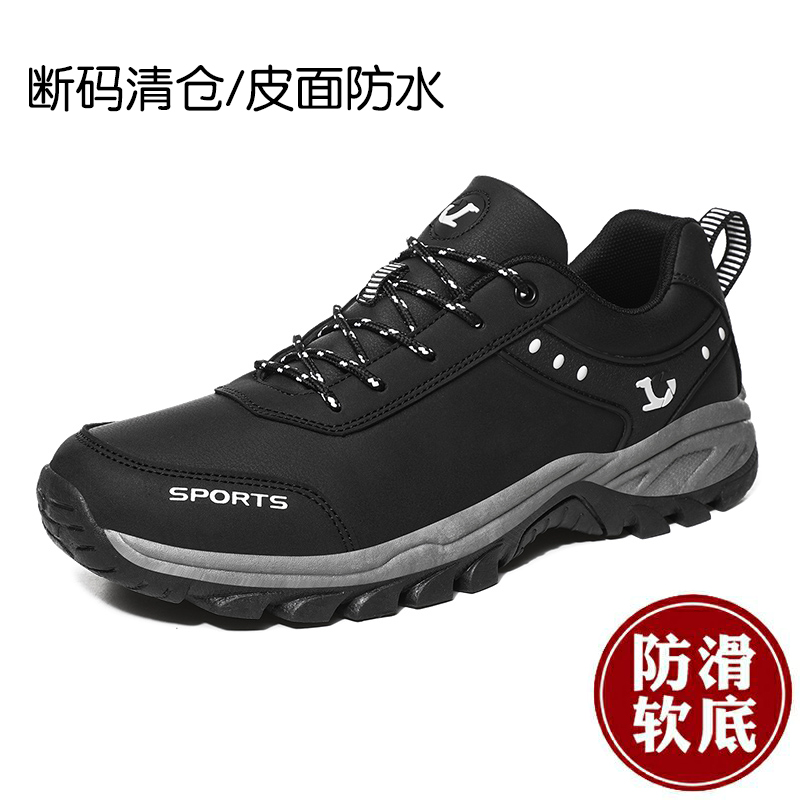 断码清仓登山鞋男款大码防水男鞋