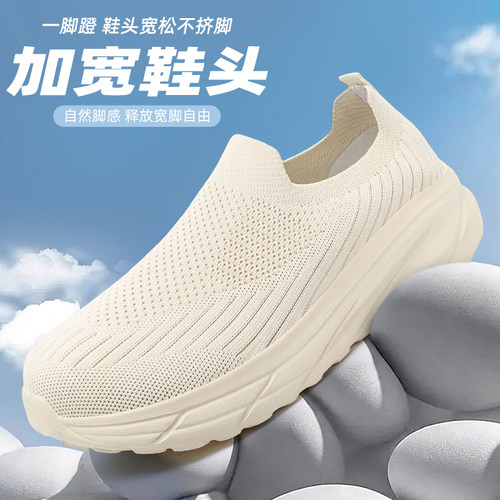 外贸男士网面透气6E宽栓开车鞋子