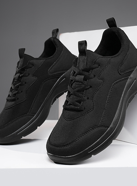 外贸特大码男鞋45网面透气运动鞋46黑色软底47防滑耐磨48码跑步鞋