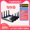 Товары от 恒奥数码专营店