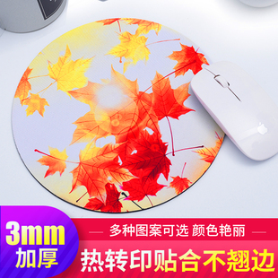 鼠标垫加厚卡通动漫女生男小号可爱个性定制笔记本电脑办公游戏垫