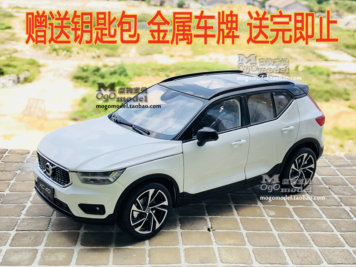 Ô³§ ÎÖ¶ûÎÖ VOLVO XC40³µÄ£ XC40Ä£ÐÍ 1:18 ºÏ½ð·ÂÕæÆû³µÄ£ÐÍ