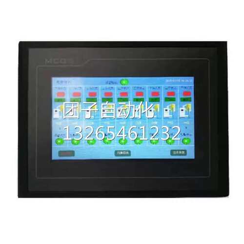 议价MCGS710寸崑仑通态触控屏幕TPC7062TXKXTDKTTI1061TDTI