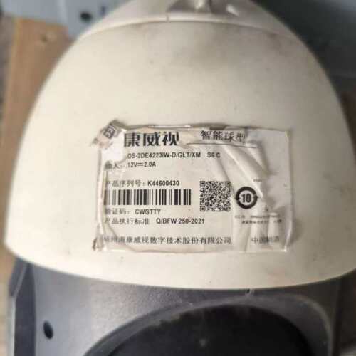 议价海康球机DS-2DC4423IW-D机 成色如图 二