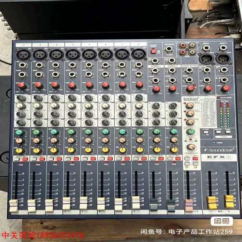 议价声艺EFX8混音器 成色还行功能正常 具体看实图品