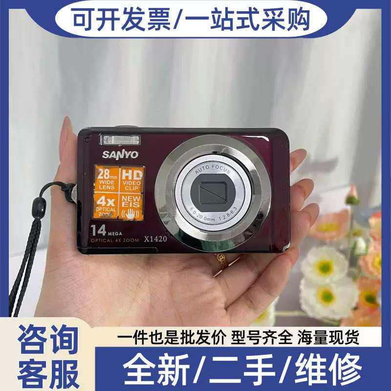 议价X1420 巧克力棕 成色其它元器件