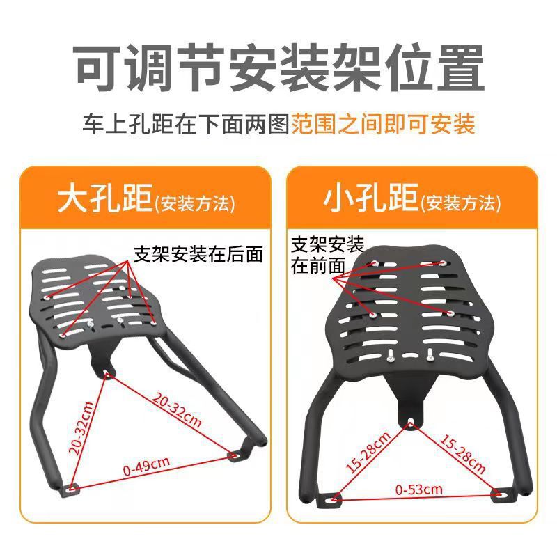 台铃爱玛新日雅迪电动摩托车通用后尾架货架外卖尾架孔距可调