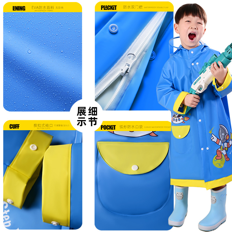 eva儿童雨衣 男童女童幼儿园小学生带书包位卡通防雨雨披小童