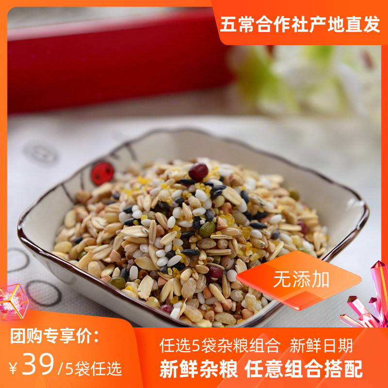 靓禾良仓东北杂粮八宝粥400g图片