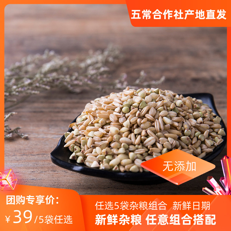靓禾良仓东北全麦400g五谷杂粮图片