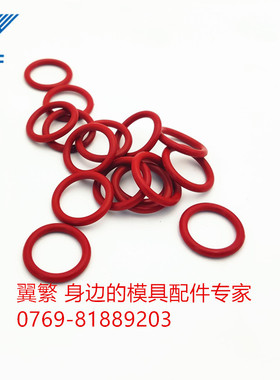 红色MISUMI标准密封圈ORG ORP ORS模具O型圈P10 P11 P12 P13 P14