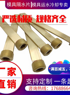 美标隔水片BB系列BB608 BB6016 BB10012 BB10020