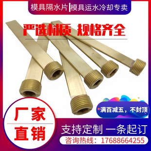 BB10020 BB10012 美标隔水片BB系列BB608 BB6016