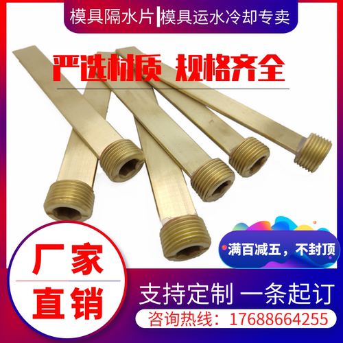 美标隔水片BB系列BB608 BB6016 BB10012 BB10020