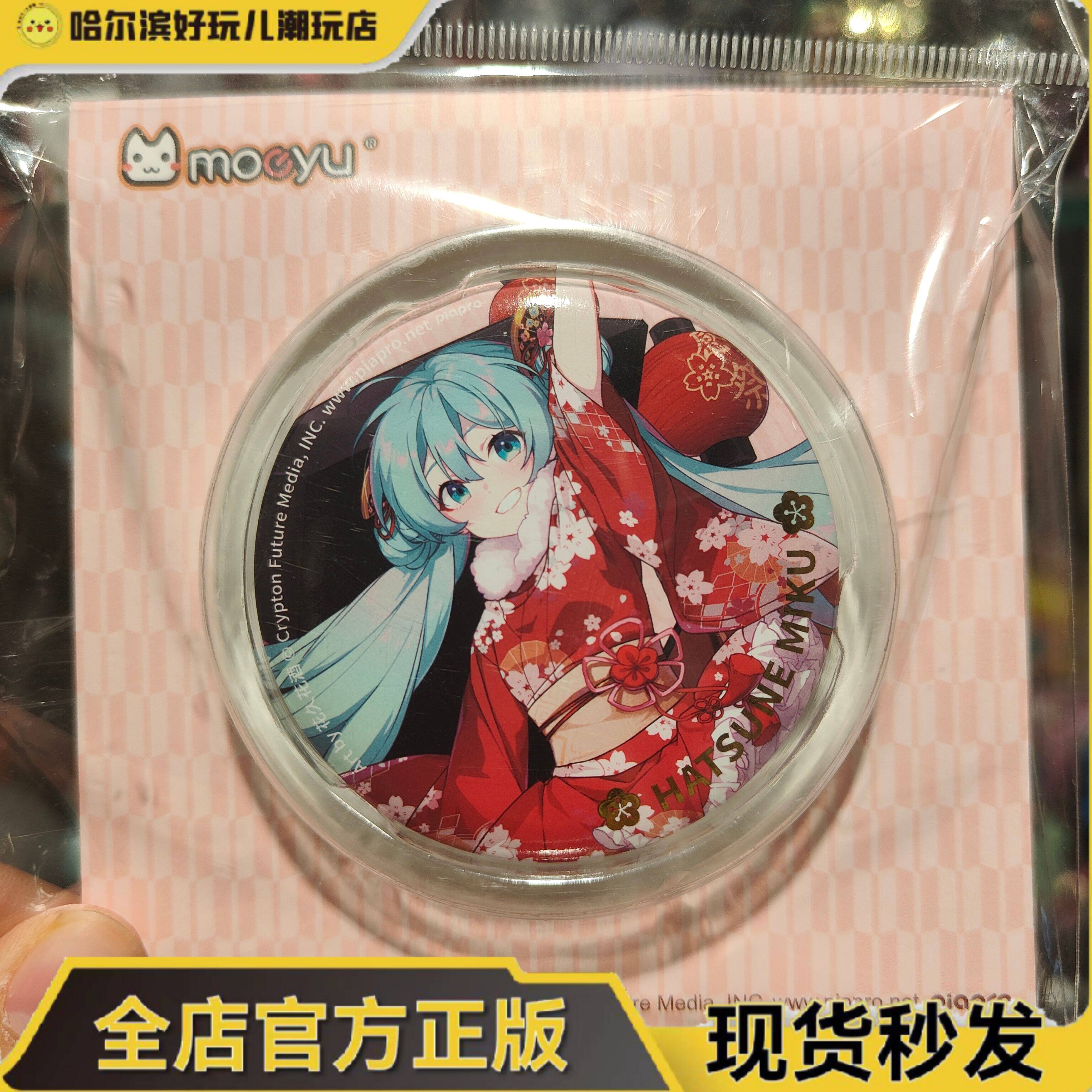 官谷正版初音未来周边39感谢日系列初音未来徽章吧唧谷子现货