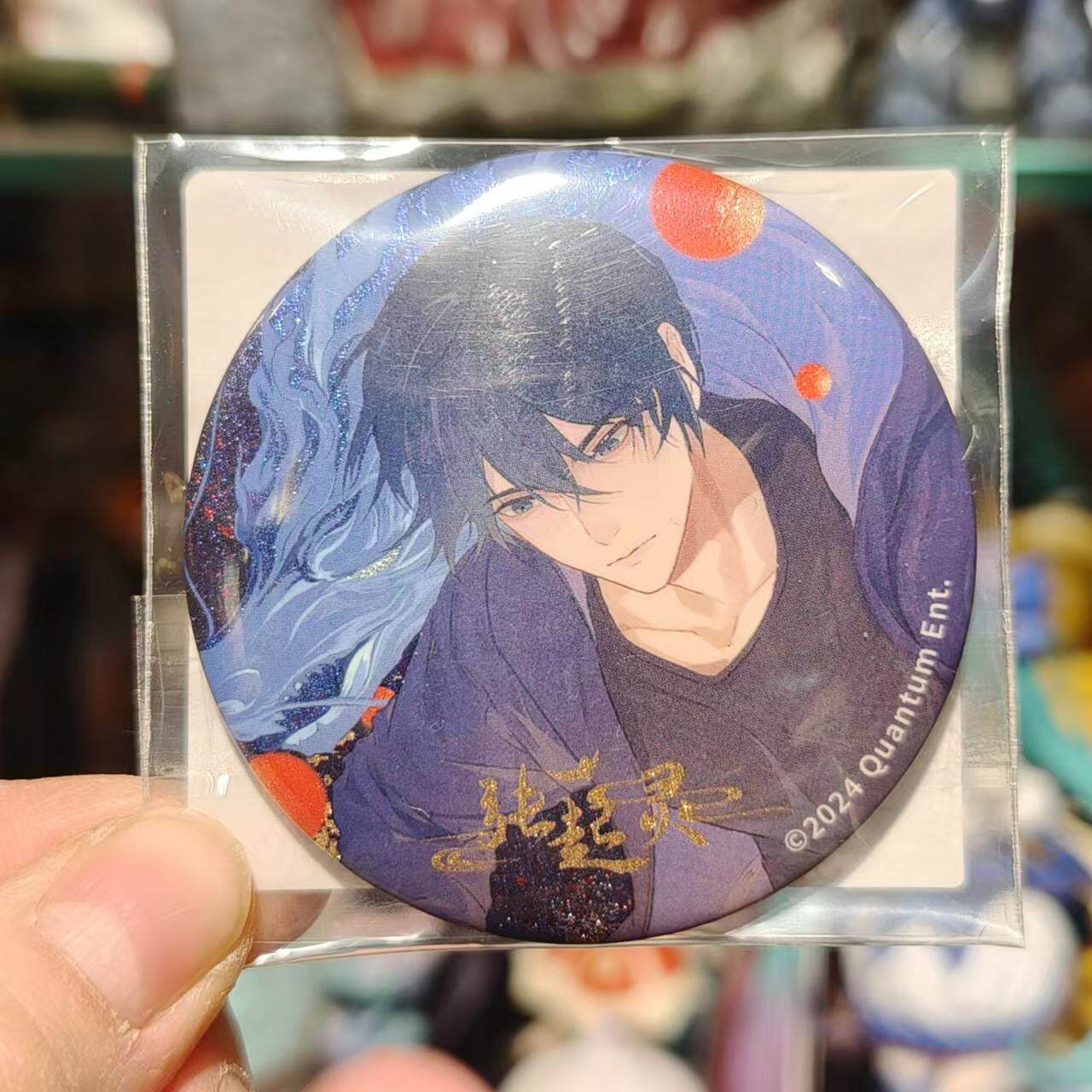 正版盗墓笔记张起灵徽章吧唧官谷