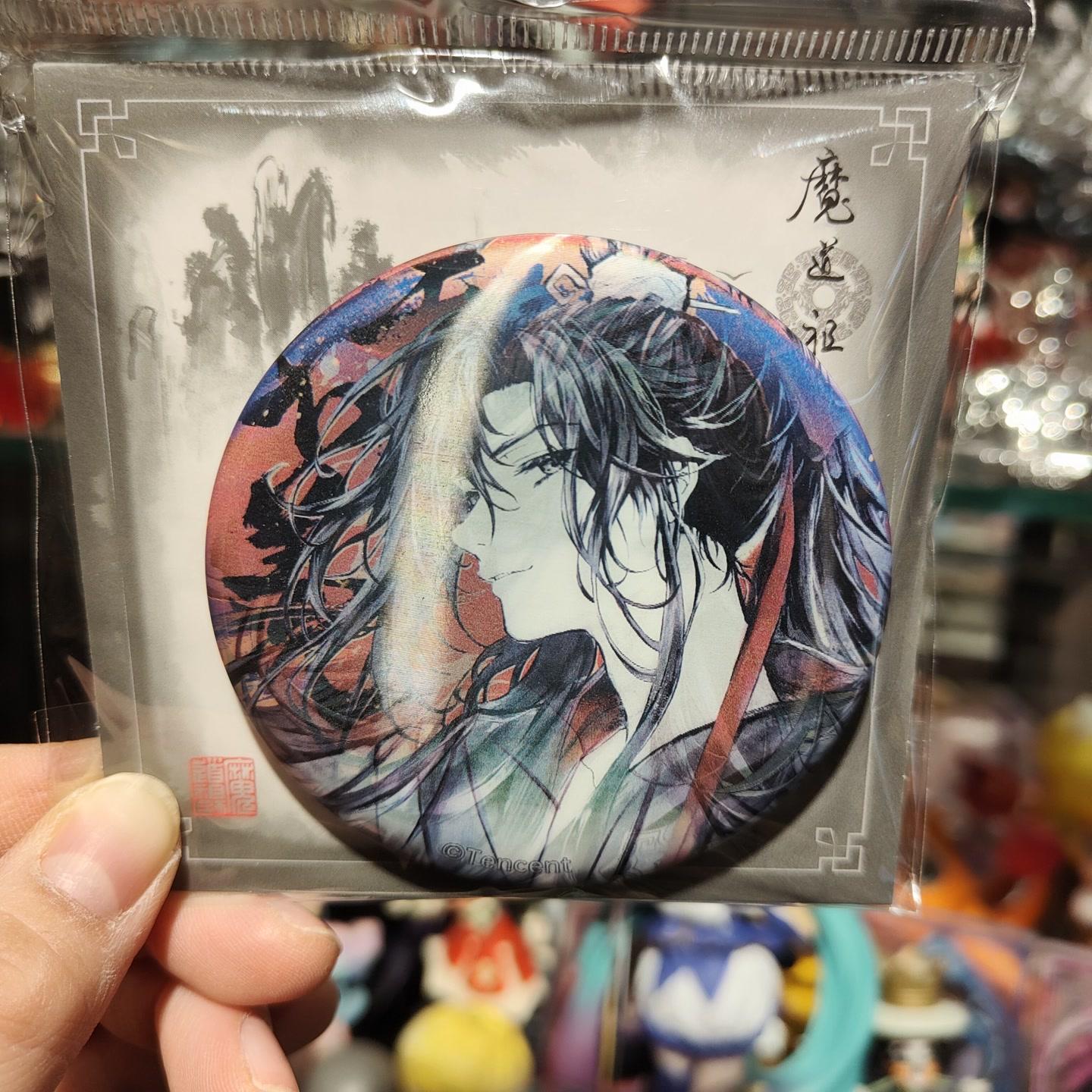 魔道祖师光栅魏无羡蓝忘机徽章