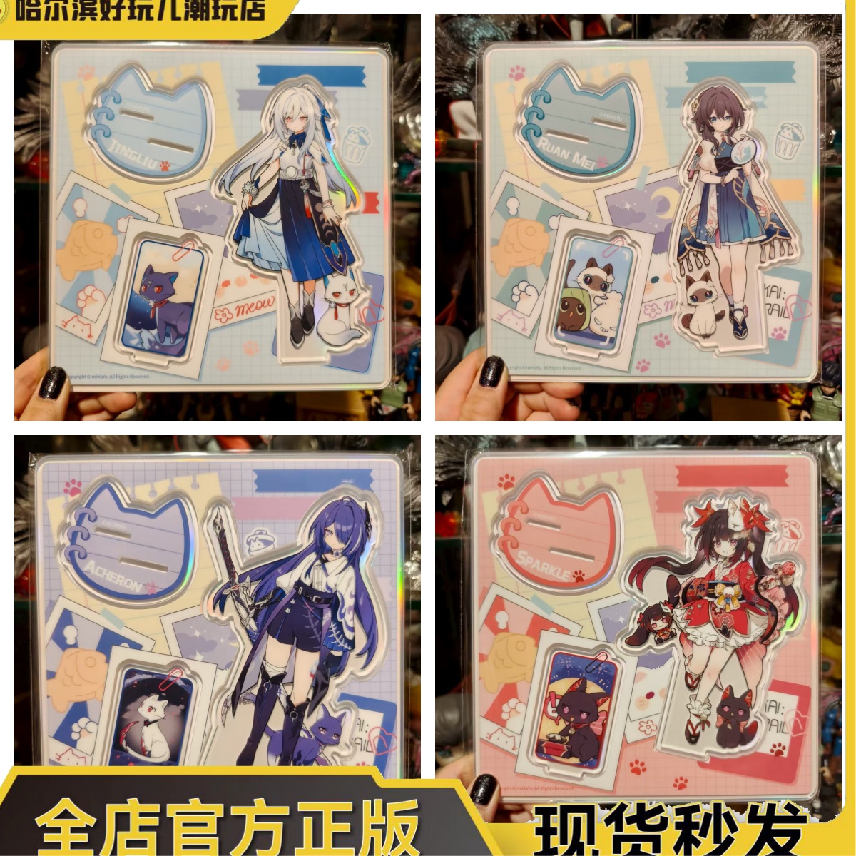 官谷正版崩坏星穹铁道小不点猫猫系列花火阮梅镜流黄泉亚克力立牌