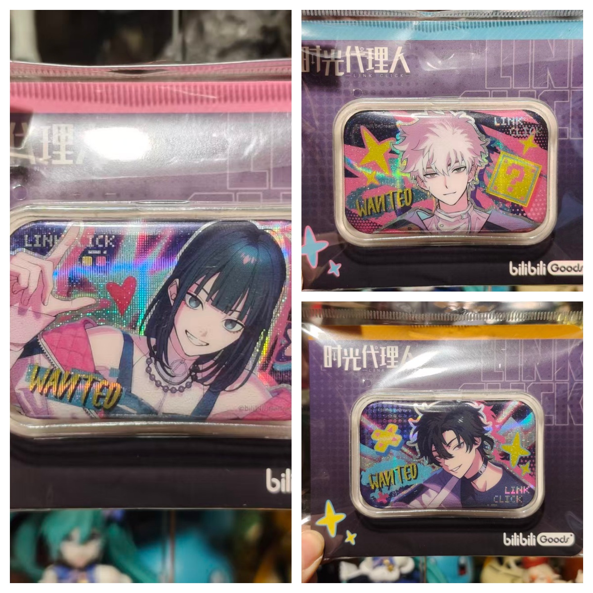 官谷正版时光代理人徽章