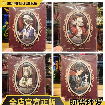 正版第五人格杀青系列徽章吧唧