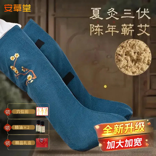 加热靴子电加热艾绒长筒靴艾灸靴艾草足疗机过膝过小腿盐袋靴