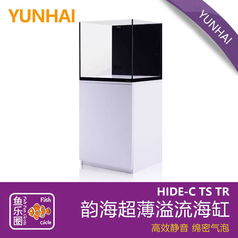 韵海超薄溢流海缸实木柜