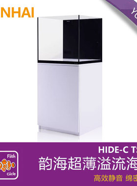 韵海超薄溢流海缸CR50 TR60超白玻璃海水缸底滤珊瑚120海缸实木柜