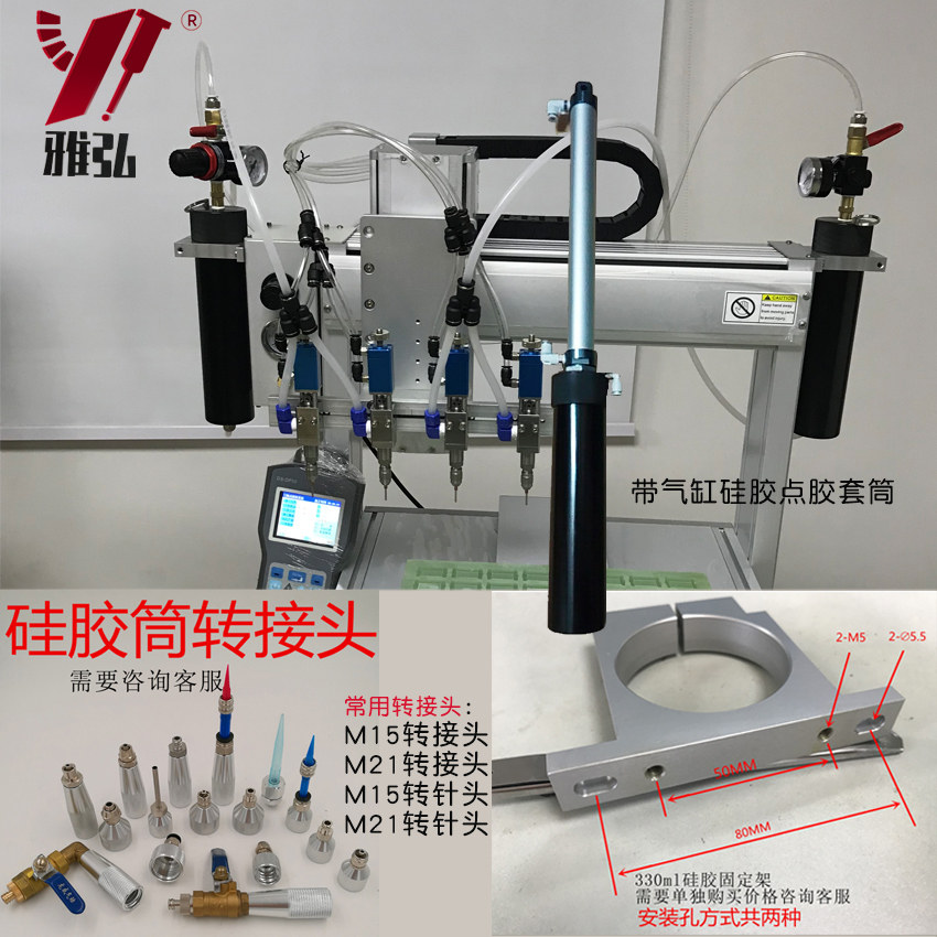 330CC全自动铝合金硅胶套筒带气缸活塞打胶枪玻璃胶转接头m15 M21
