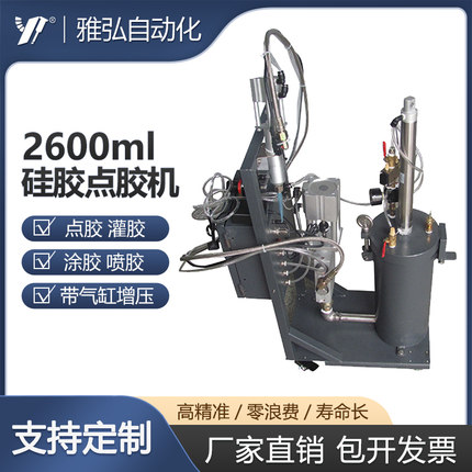 YK-2600ml硅胶点胶机压力桶碳钢 点胶阀带控制器2.6L升自动打涂胶