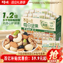 百草味每日坚果礼盒750g干果混合健康孕妇零食大礼包早餐健康果仁