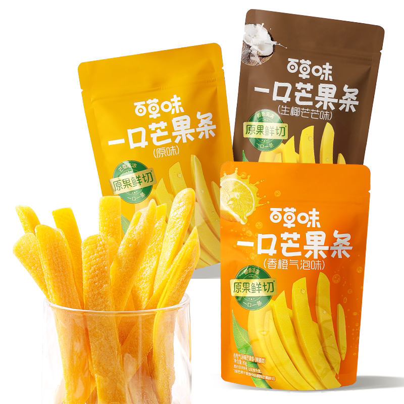 【满减】百草味一口芒果条25gx2袋芒果干果干果脯零食办公室休闲