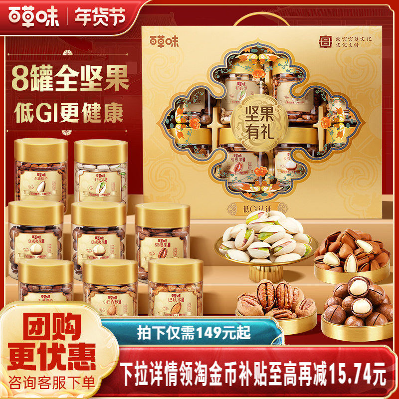 1、淘宝搜88vip 领专属消费券 2、主图右上角三个点-淘金帀抵扣 3、领券加入购物车1件 - 线报酷