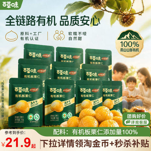 600款零食 一站购 6.9元起开抢