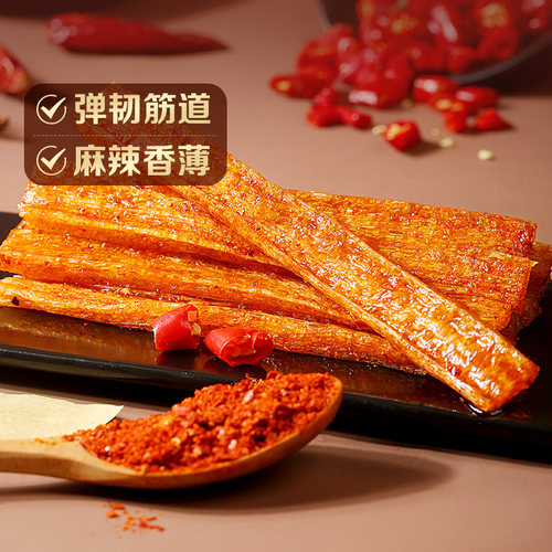 百草味180g网红老式怀旧大辣片