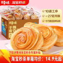 百草味手撕面包全麦吐司早餐速食小吃食品蛋糕零食整箱囤货糕点心