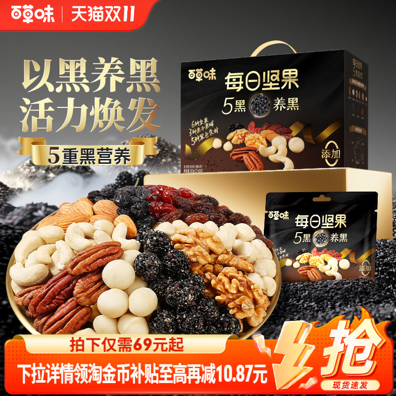 潮流精品,品质保证