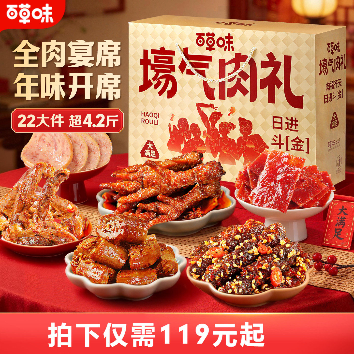 20������/2039g���ں�ţ��/���⸬/Ѽ��/Ѽ��/���ȵ��ȣ�|�϶����� �ٲ�ζ��ʳ��������±ζ����������Ѽ����צ׷����ʳ�������