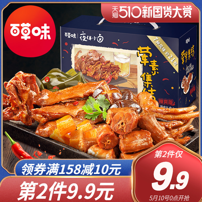 网友分享在meiguo.com的图片