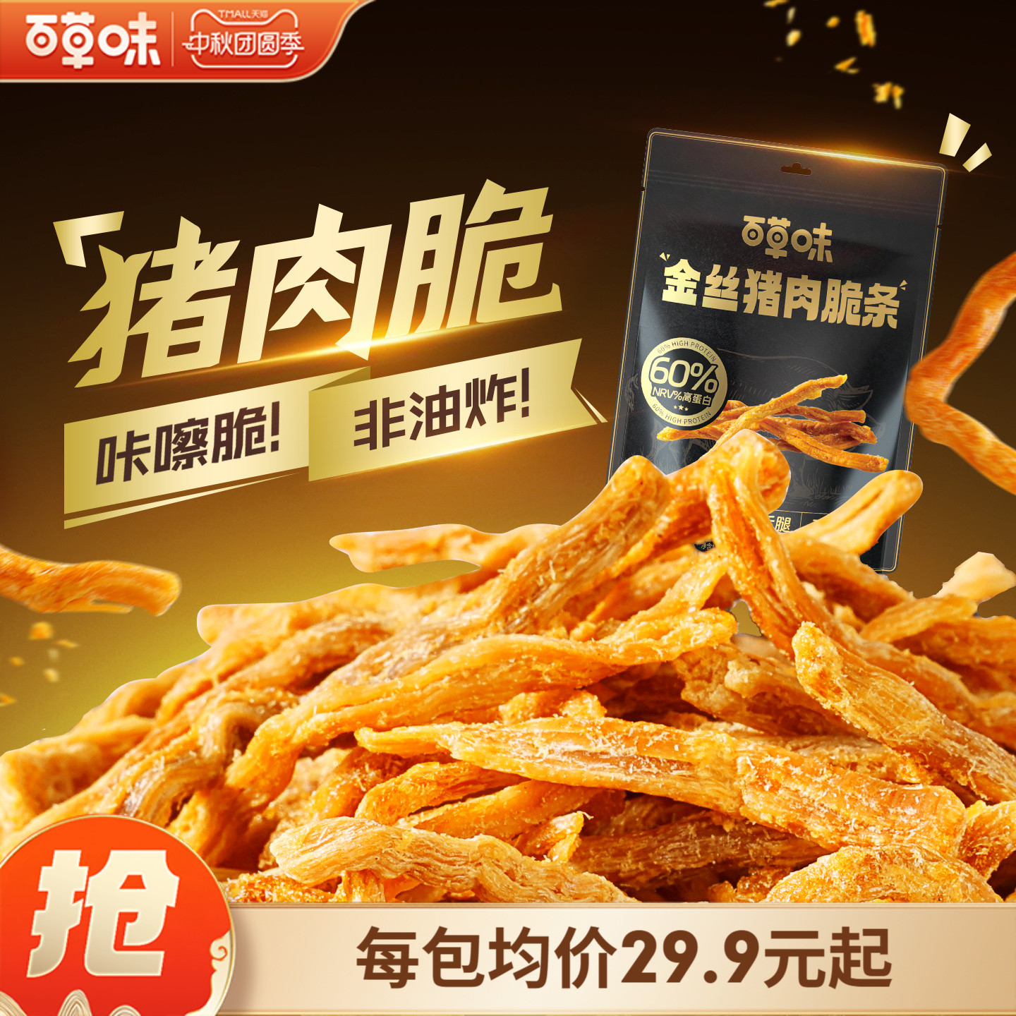 ˿75gx210С ֱ䡿ٲζ˿ʳը⸬