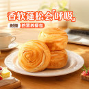 百草味手撕麦香面包960g吐司早餐整箱零食蛋糕食品糕点心