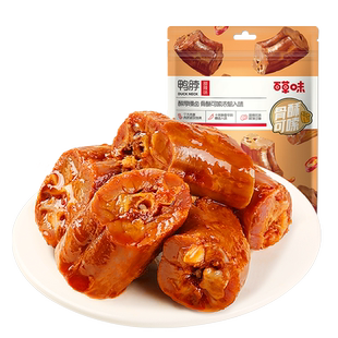 【天猫U先】百草味鸭脖 110g 老卤鸭翅根150g