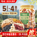 百草味每日坚果混合罐装500g全干果仁休闲送礼健康孕妇零食大礼包