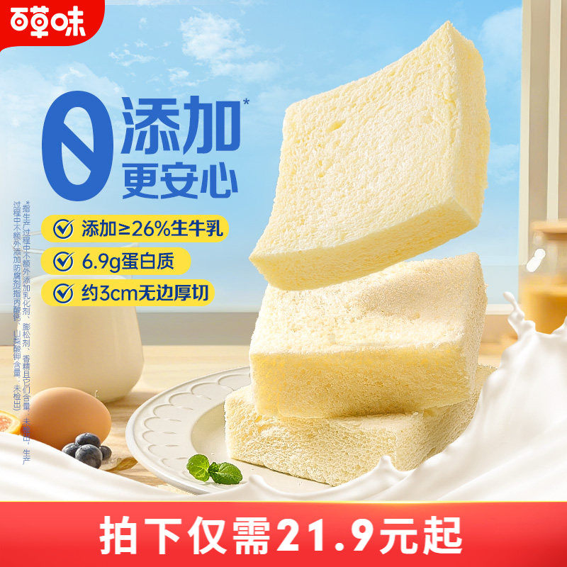 �����ӡ�26%��ţ�顿ţ���ޱߺ�����˾490g �ٲ�ζţ���ޱߺ�����˾490g���������������ʳ����Ľ���ʳƷ 20.8Ԫ(��88VIP 95��)