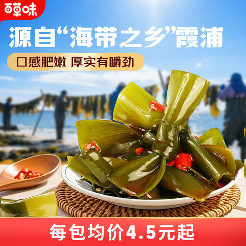600款零食 一站购 6.9元起开抢